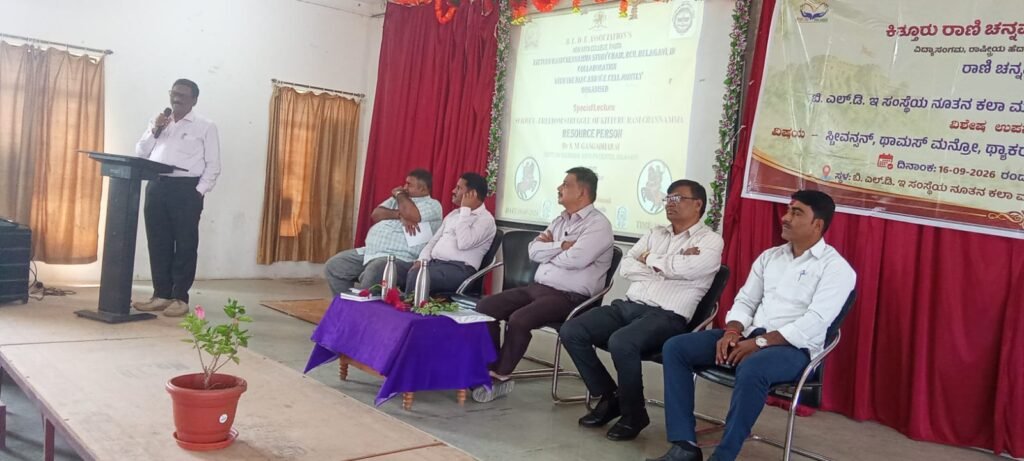 ಆಂಗ್ಲರನ್ನು ಸೋಲಿಸಿದ ಮೊದಲ ರಾಣಿ ಕಿತ್ತೂರು ಚೆನ್ನಮ್ಮ