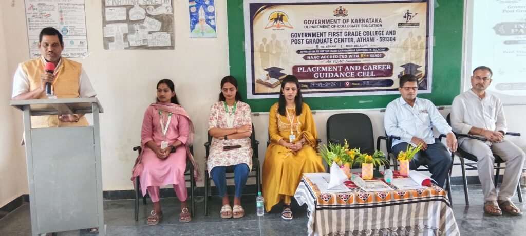 ಅಥಣಿಯಲ್ಲಿ ಕೌಶಲ್ಯಾಭಿವೃದ್ಧಿ ತರಬೇತಿ ಉದ್ಘಾಟನೆ