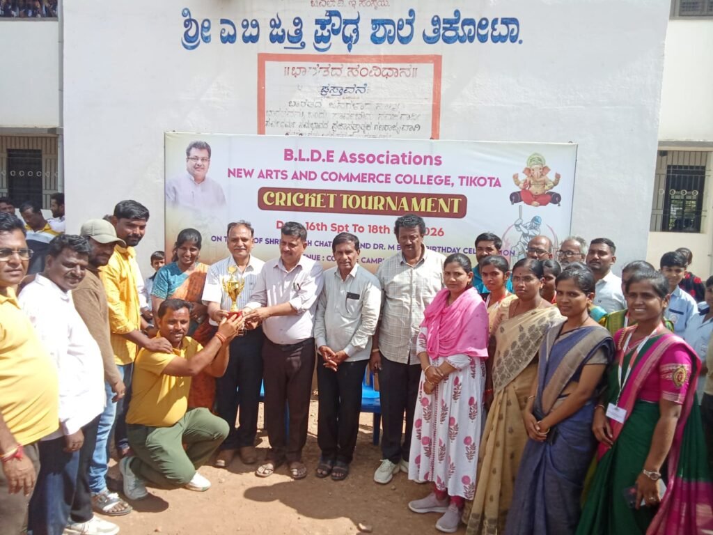 ಶ್ರೀ ಎ.ಬಿ.ಜತ್ತಿ ಪ್ರೌಢಶಾಲೆ ಸಿಬ್ಬಂದಿ ತಂಡಕ್ಕೆ ಕ್ರಿಕೆಟ್ ಟ್ರೋಫಿ