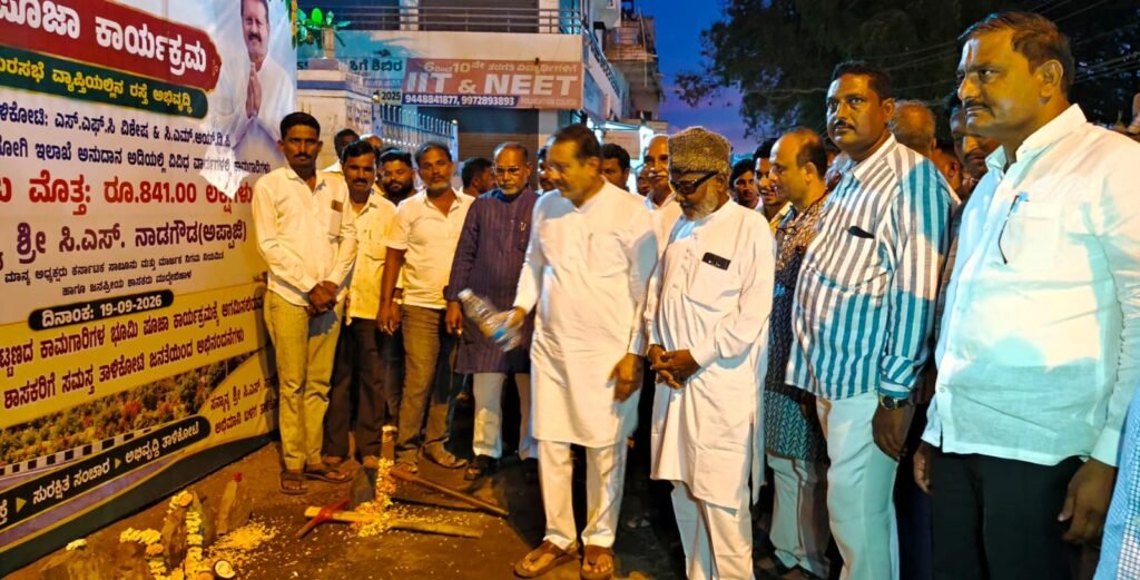 ತಾಳಿಕೋಟೆ ಅಭಿವೃದ್ಧಿಗೆ ವಿಶೇಷ ಒತ್ತು :ಶಾಸಕ ನಾಡಗೌಡ