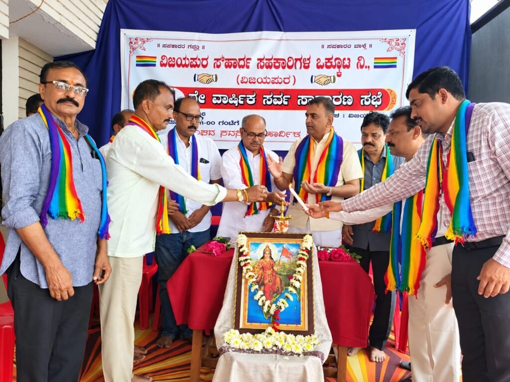 ಸೌಹಾರ್ದ ಸಹಕಾರಿ ಸಂಘಗಳ ಸಾಲ ವಸೂಲಿಗೆ ಒಕ್ಕೂಟದಿಂದ ಪ್ರಯತ್ನ