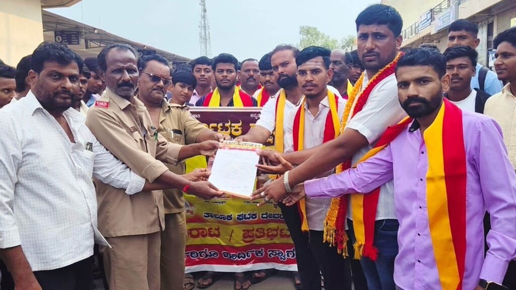 ಬಸ್ ಸೌಲಭ್ಯ, ಬಸ್ ಡಿಪೋ ಸ್ಥಾಪನೆಗೆ ಆಗ್ರಹಿಸಿ ಕರವೇ ಪ್ರತಿಭಟನೆ