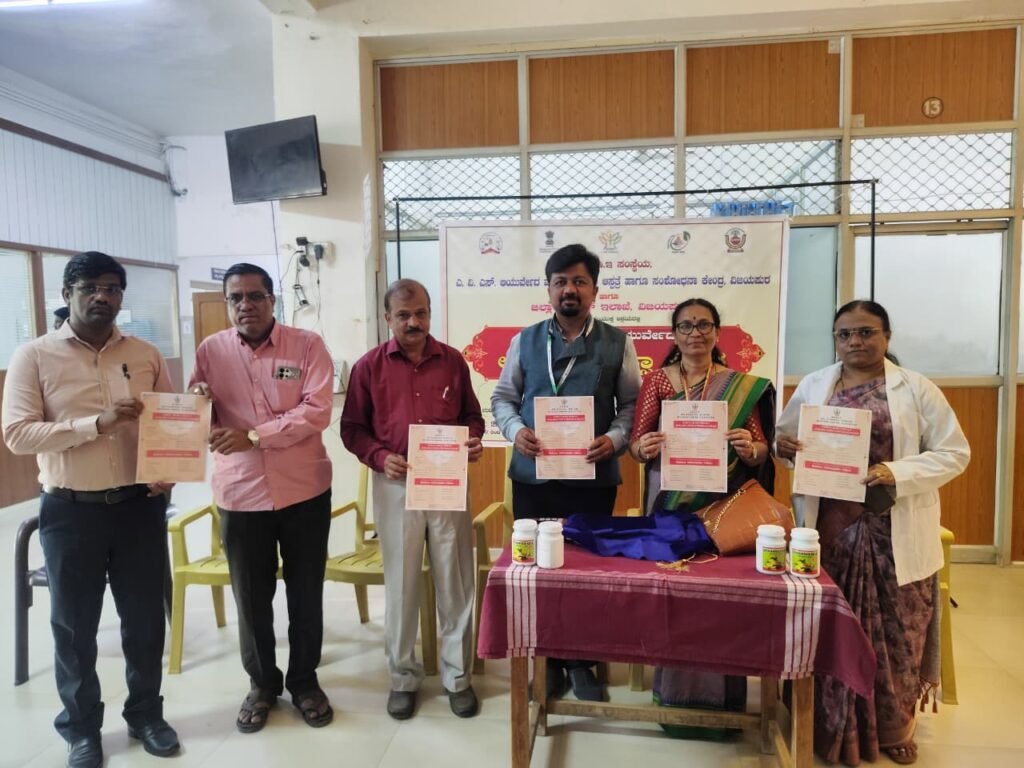 ಎ.ವಿ.ಎಸ್.ಆಯುರ್ವೇದ ಕಾಲೇಜಿನಲ್ಲಿಉಚಿತ ಆರೋಗ್ಯ ತಪಾಸಣೆ