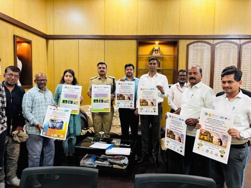ತಂತ್ರಜ್ಞಾನ ಸ್ಪರ್ಶದೊಂದಿಗೆ ವಿಶ್ವ ಪ್ರವಾಸೋದ್ಯಮ ದಿನಾಚರಣೆ