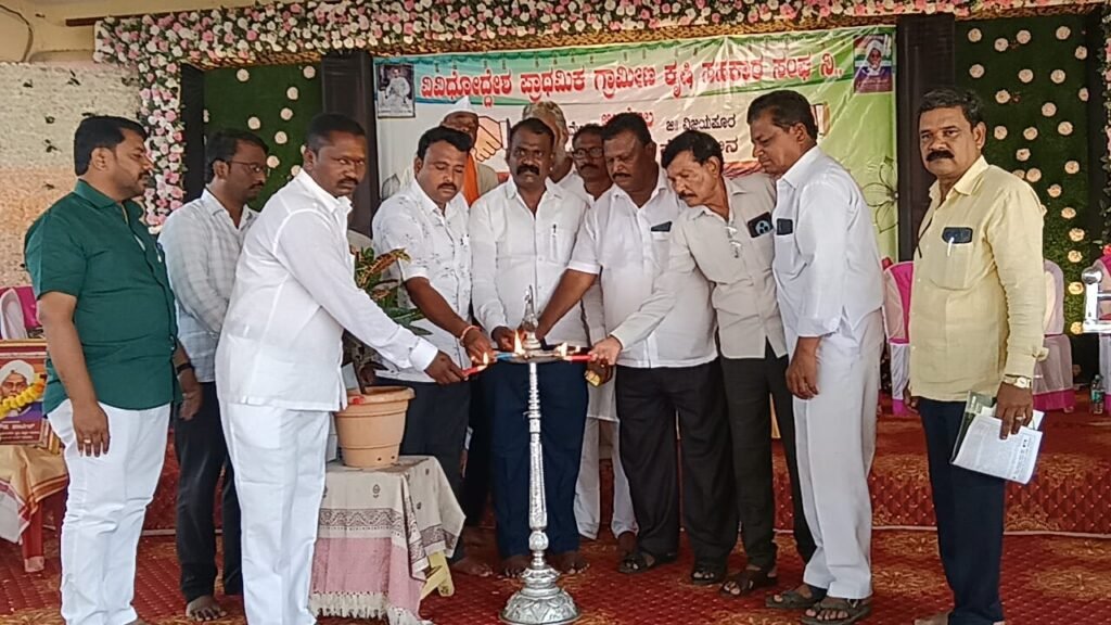ಆರ್ಥಿಕ ಸದೃಢತೆಗೆ ಸಹಕಾರ ಸಂಘ ಬಲಪಡಿಸಿ :ಅಮರಗೊಂಡ