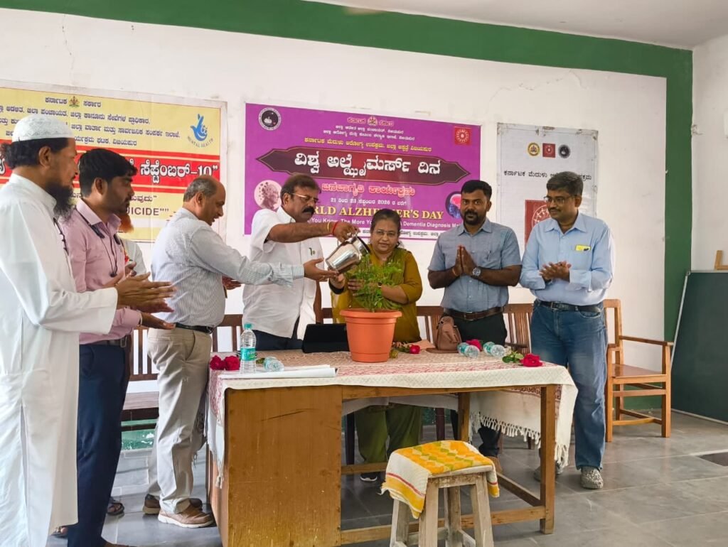 ಆಲ್ಝೈಮರ್ಸ್ ಕಾಯಿಲೆ ನಿಯಂತ್ರಣ ಪ್ರತಿಯೊಬ್ಬರ ಹೊಣೆಗಾರಿಕೆ