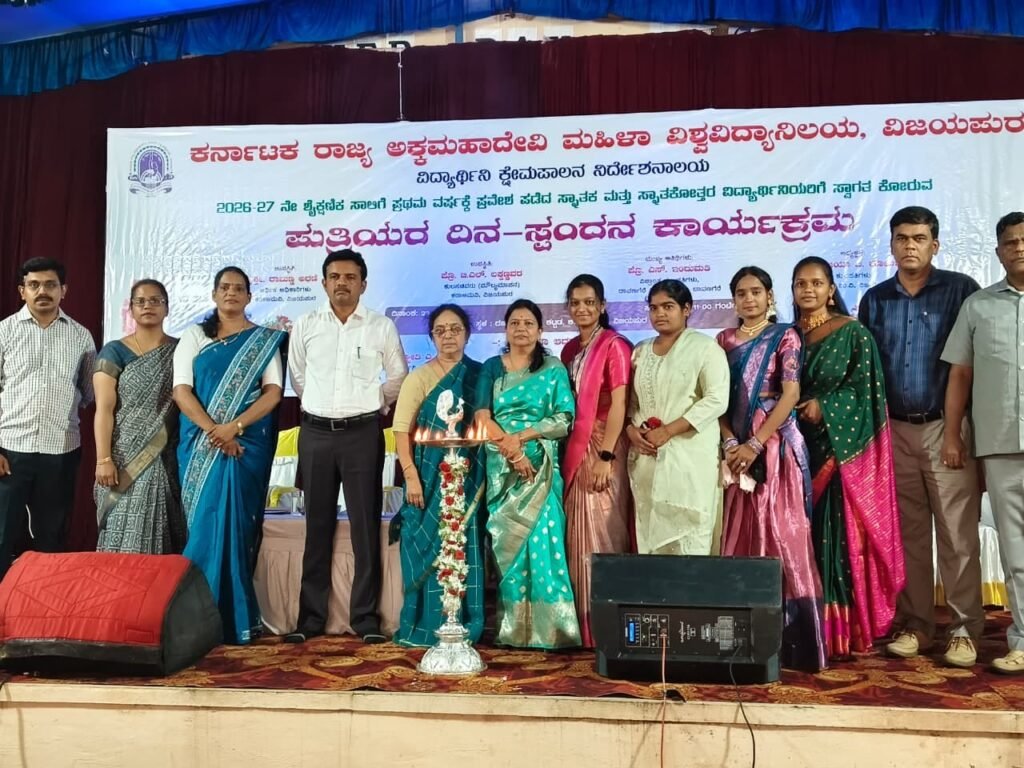 ವಿದ್ಯಾರ್ಥಿನಿಯರು ಸ್ವಾವಲಂಬಿಗಳಾಗಿ ಉತ್ತಮ ಬದುಕು ಕಟ್ಟಿಕೊಳ್ಳಲಿ