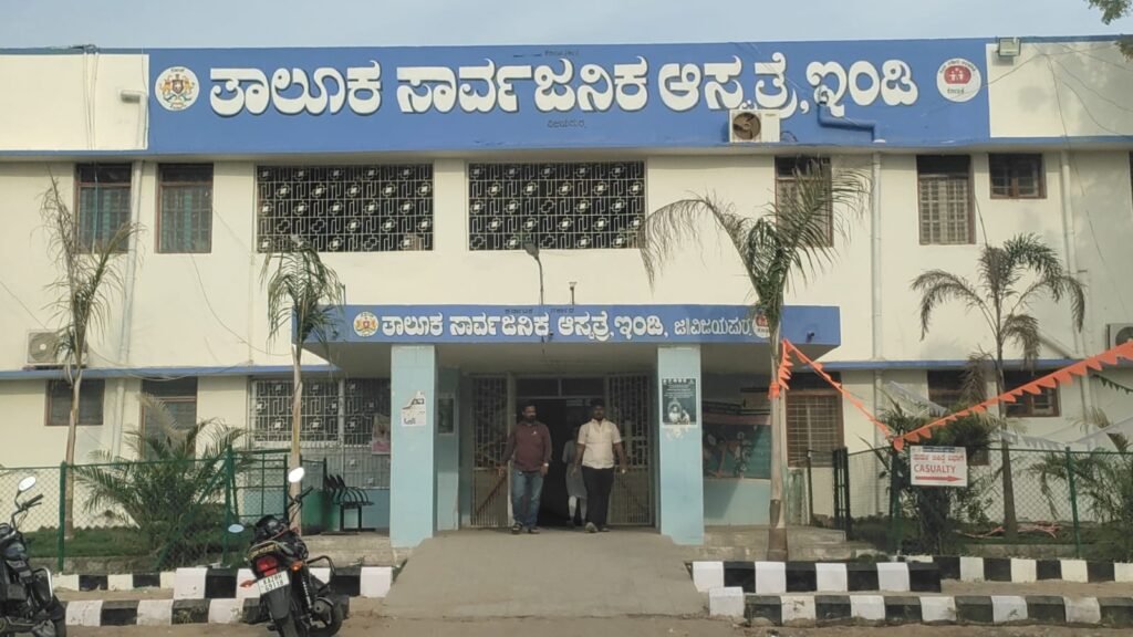 ಸಾರ್ವಜನಿಕ ಆಸ್ಪತ್ರೆಯಲ್ಲಿ ಬಾಣಂತಿ ಸಾವಿಗೆ ತೀವ್ರ ಆಕ್ರೋಶ