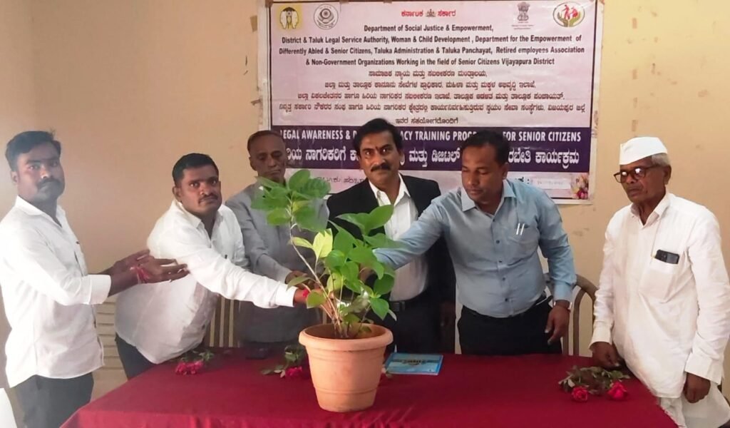 ದೇವರಹಿಪ್ಪರಗಿಯಲ್ಲಿ ಕಾನೂನು ಅರಿವು ಮತ್ತು ನೆರವು