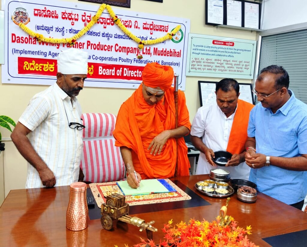 ರೈತರ ಆರ್ಥಿಕ ಸ್ವಾವಲಂಬನೆಗೆ ಹೊಸ ಹೆಜ್ಜೆ