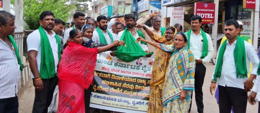ರಾಜ್ಯ ಸರ್ಕಾರದ ವಿರುದ್ಧ ರೈತ ಸಂಘದಿದ ಭಿಕ್ಷಾಟನೆ ಚಳವಳಿ
