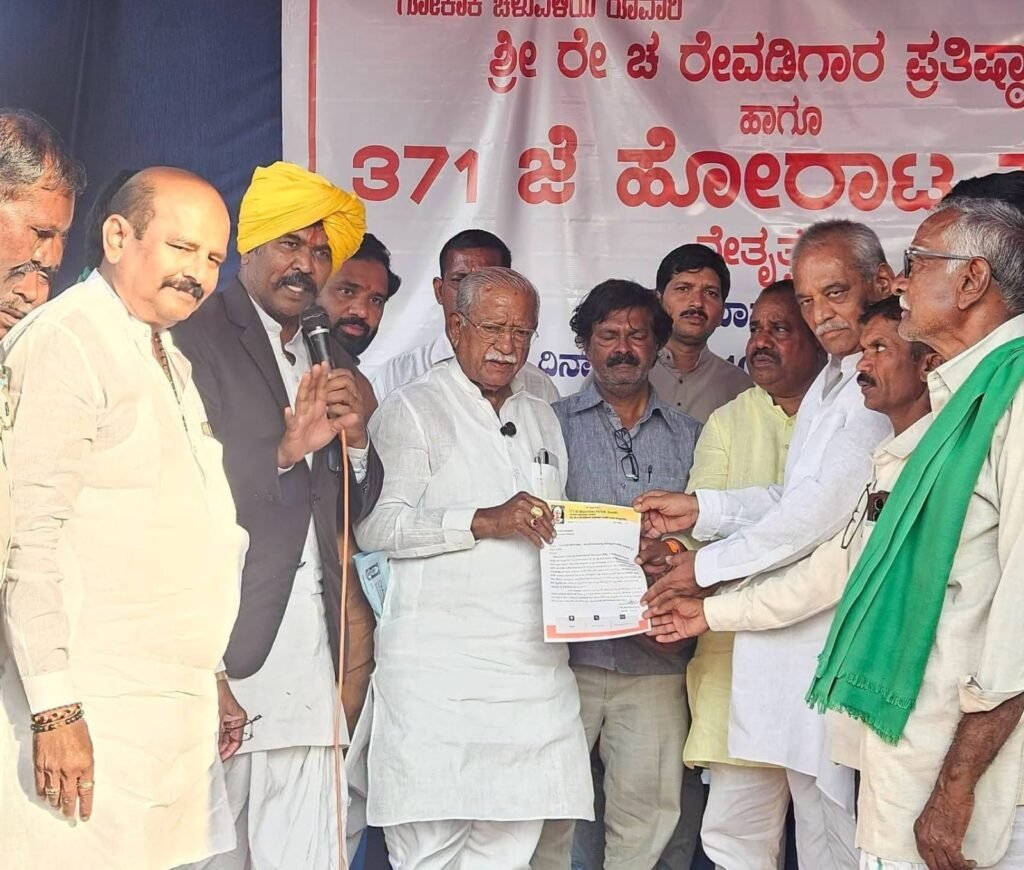 ೩೭೧ಜೆ ವ್ಯಾಪ್ತಿಗೆ ಸೇರ್ಪಡೆಗೊಳಿಸಲು ಪ್ರಾಮಾಣಿಕ ಪ್ರಯತ್ನ
