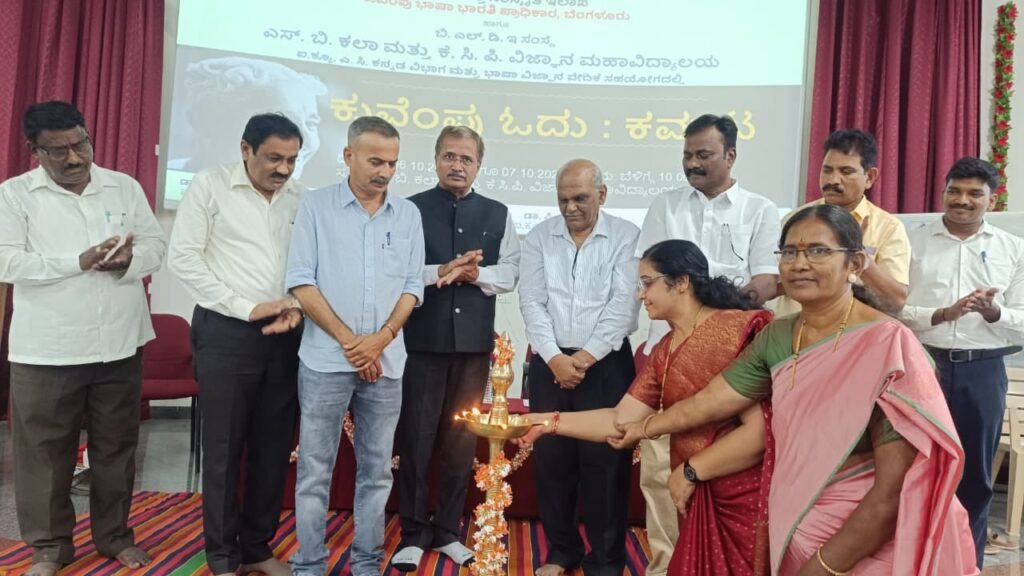 ಶತಮಾನ ಕಂಡ ಅಪರೂಪದ ಸಾಹಿತಿ ಕುವೆಂಪು :ಡಾ.ಕಟ್ಟಿ