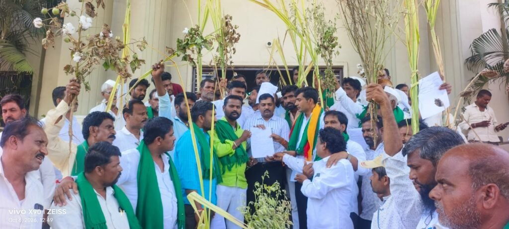 ರೈತರಿಗೆ ೨೫೦೦ ರೂ ಬೆಳೆ ಪರಿಹಾರ ವಿರೋಧಿಸಿ ಪ್ರತಿಭಟನೆ