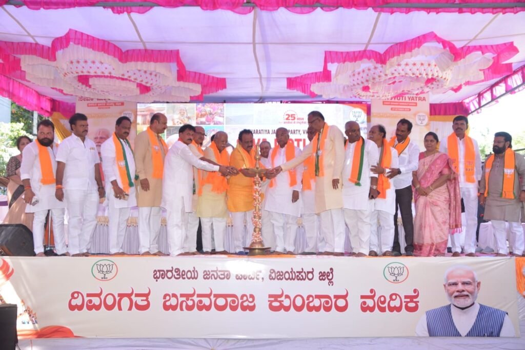ಸೇವಾ ಸಂಕಲ್ಪ ಅಭಿಯಾನ & ವಿಕಸಿತ ಭಾರತ ಸಂಕಲ್ಪ ಸಭೆ ಯಶಸ್ವಿ