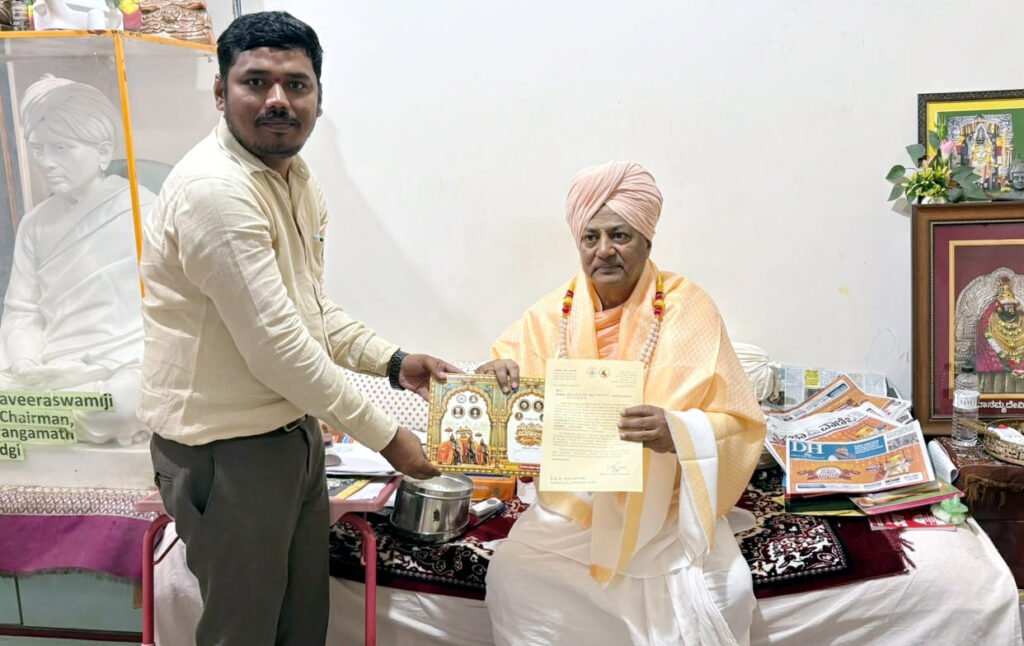 ಮೈಸೂರು ದಸರಾ: ಸಿಂದಗಿ ಶ್ರೀಗಳಿಗೆ ಆಹ್ವಾನ