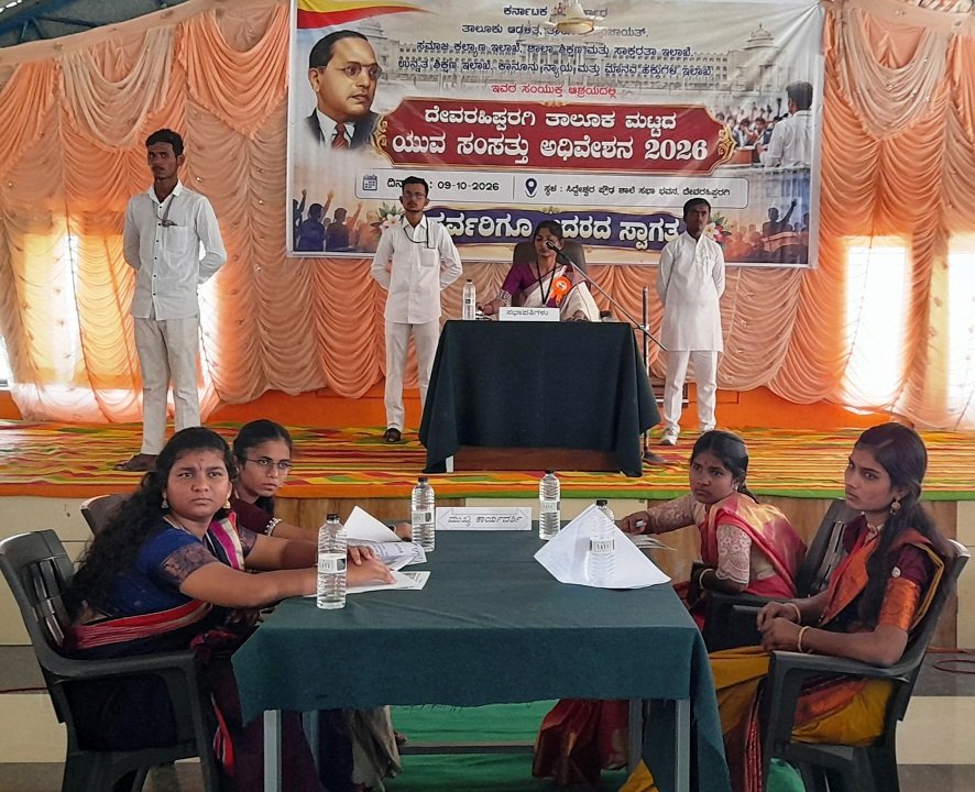 ಸಿದ್ಧೇಶ್ವರ ಪ್ರೌಢಶಾಲೆಯಲ್ಲಿ ಯುವ ಸಂಸತ್ತು ಅಧಿವೇಶನ