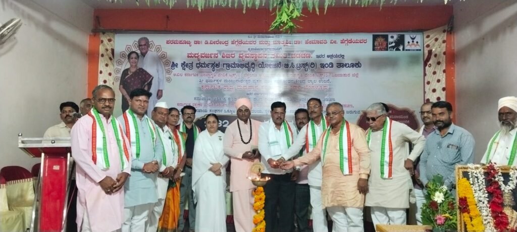 ದುಶ್ಚಟ ಮುಕ್ತ ಸಮಾಜಕ್ಕೆ ವ್ಯಸನಿಗಳು ಪಣತೊಡಲಿ :ಪೂಜಾರಿ