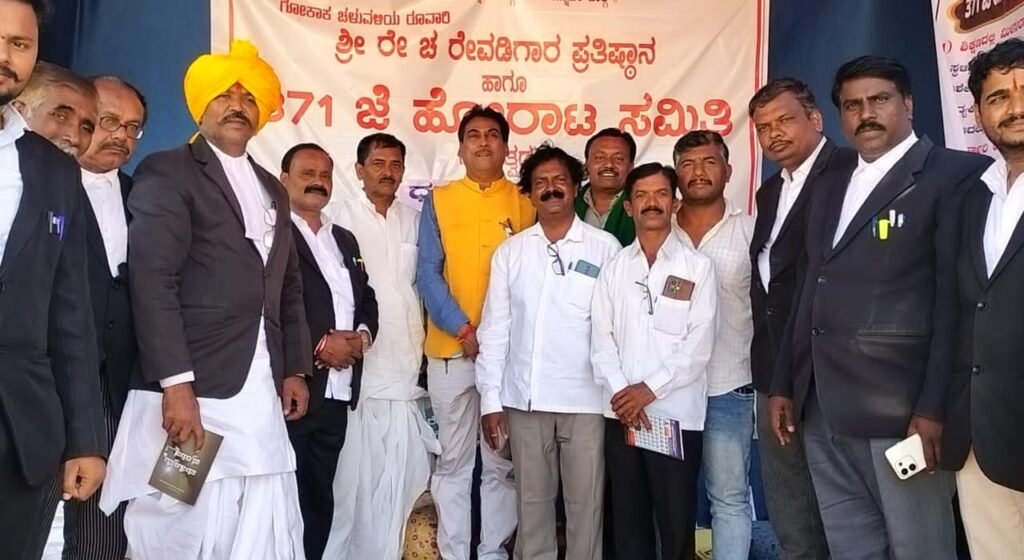 ೩೭೧ ಜೆ & ರೈತರ ಹೋರಾಟಕ್ಕೆ ವಕೀಲರ ಸಂಘ ಬೆಂಬಲ