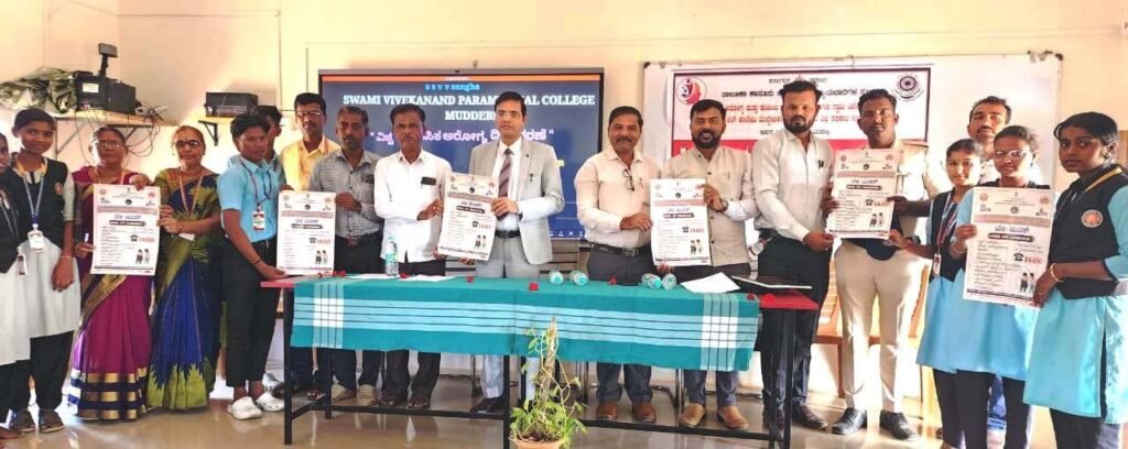 ದೈಹಿಕ ಆರೋಗ್ಯದಷ್ಟೇ ಮಾನಸಿಕ ಸ್ವಾಸ್ಥ್ಯವೂ ಮುಖ್ಯ