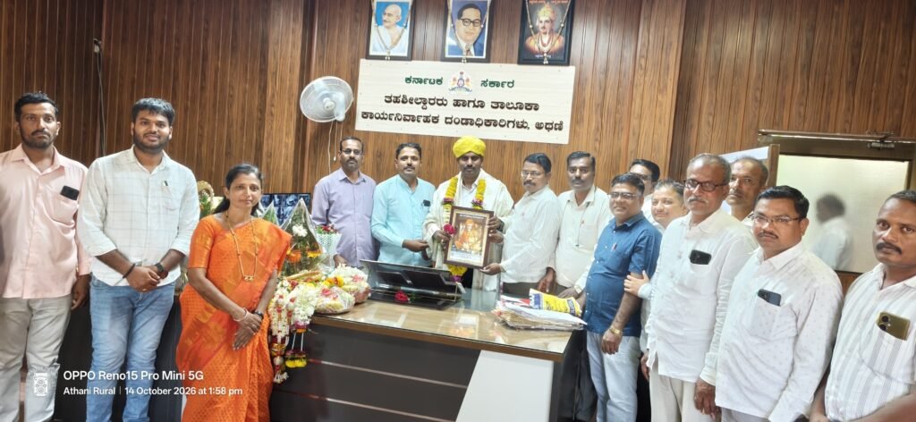 ಉಪ ವಿಭಾಗಾಧಿಕಾರಿ ಹುದ್ದೆಗೆ ಬಡ್ತಿ ಪಡೆದ ಸಿದ್ಧರಾಯಗೆ ಸನ್ಮಾನ