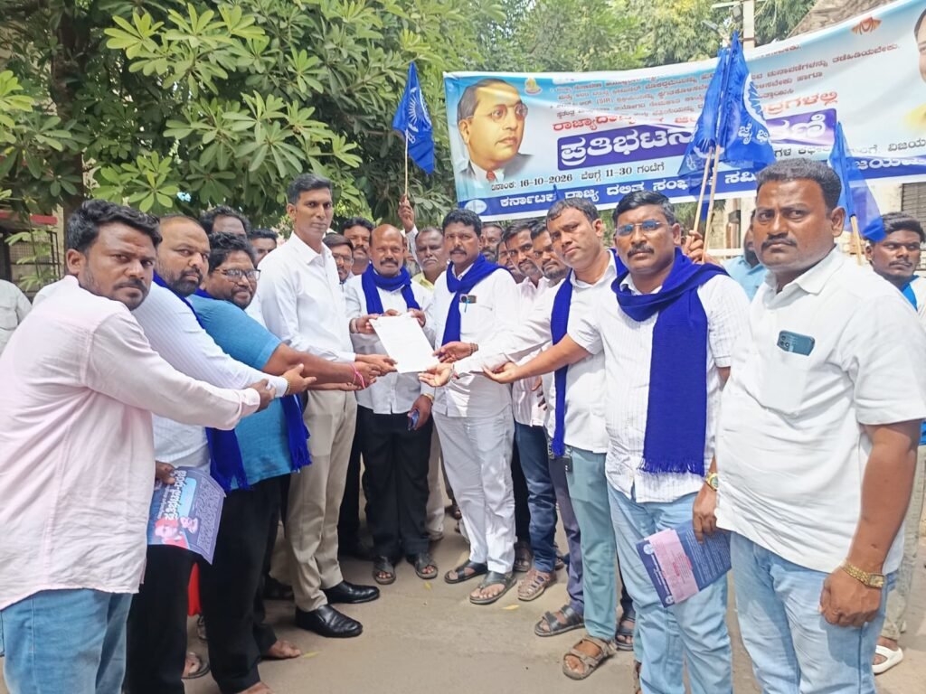 ಎಸ್ಐಆರ್ ಪ್ರಕ್ರಿಯೆ ರದ್ದುಪಡಿಸಲು ಆಗ್ರಹಿಸಿ ಡಿಎಸ್ಸೆಸ್ ಮನವಿ