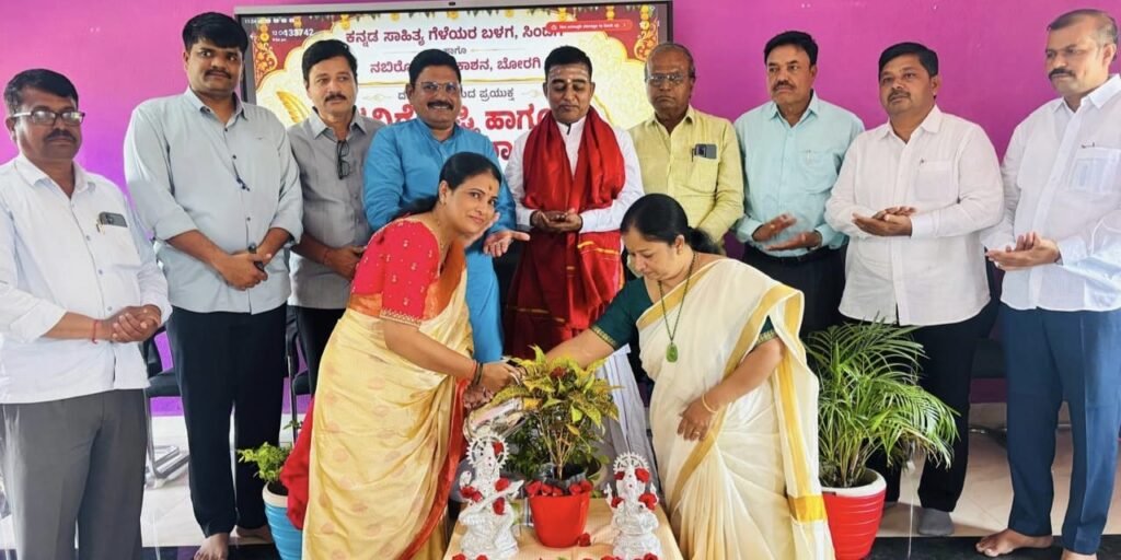 ಕವಿಗಳ ಲೇಖನಿ ಸಮಾಜಕ್ಕೆ ಕೈಗನ್ನಡಿಯಾಗಲಿ :ಕುಚಬಾಳ