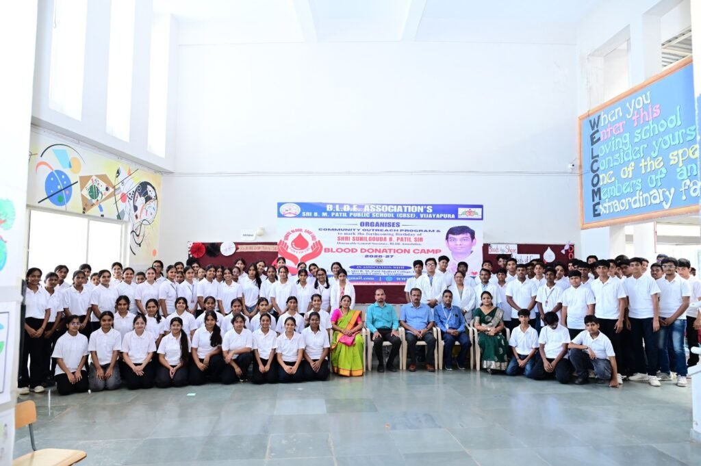 ಬಿ.ಎಂ.ಪಾಟೀಲ್ ಪಬ್ಲಿಕ್ ಶಾಲೆಯಲ್ಲಿ ರಕ್ತದಾನ ಶಿಬಿರ