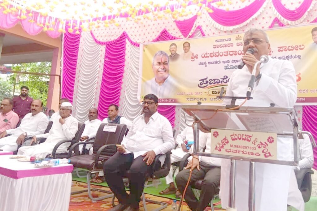 ಪ್ರಜಾಸೇವೆ ಸದುಪಯೋಗಪಡಿಸಿಕೊಳ್ಳಿ :ಶಾಸಕ ಪಾಟೀಲ