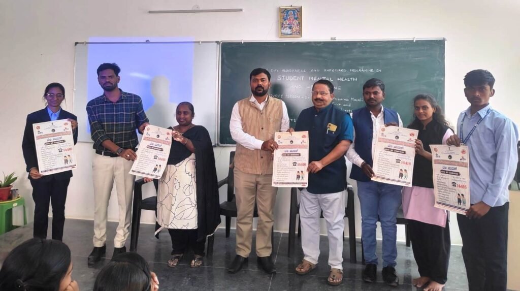 ಸವಾಲುಗಳನ್ನು ಧೈರ್ಯದಿಂದ ಎದುರಿಸುವುದೇ ಮಾನಸಿಕ ಆರೋಗ್ಯ