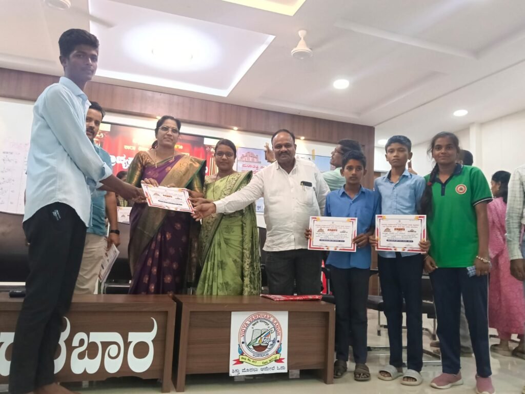 ಪ್ರಬಂಧ ಸ್ಪರ್ಧೆ: ಸಿದ್ದಾರಾಮ ಪೂಜಾರಿ ಪ್ರಥಮ ಸ್ಥಾನ