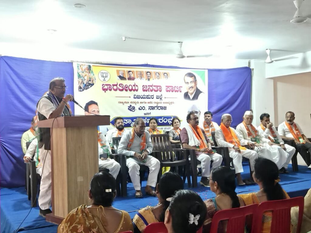 ಪ್ರಜಾಪ್ರಭುತ್ವದ ರಕ್ಷಣೆಗಾಗಿ ಬಿಜೆಪಿ ದೇಶಾದ್ಯಂತ ಹೋರಾಟ